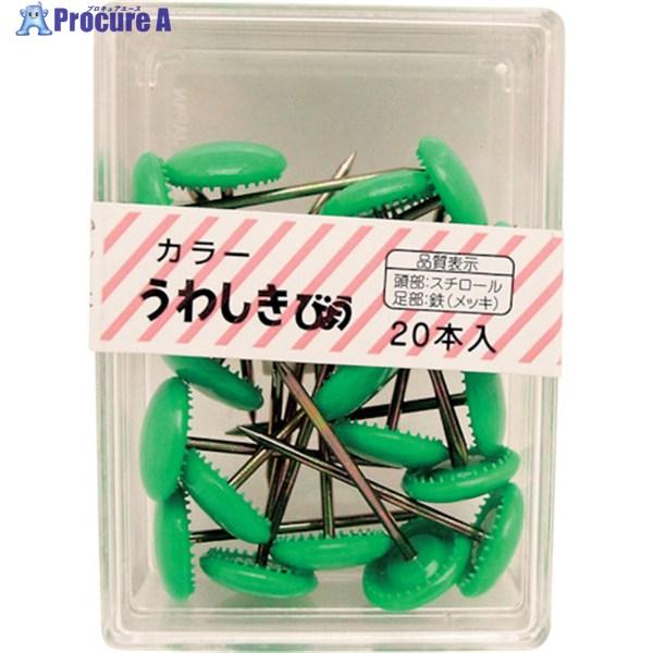 【代引決済不可】  ●全長(mm)：34●色：グリーン