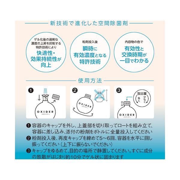 CLO2 Lab �I�L�T�C�_�[�u���^90g  ��338-4808 OXIDER90G  1�� ���i�摜2
