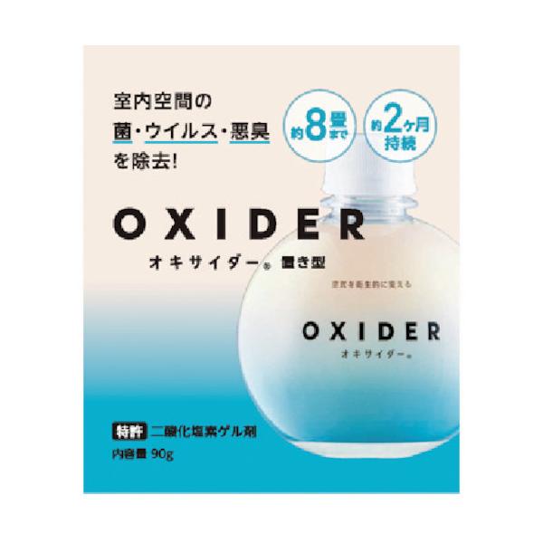 CLO2 Lab �I�L�T�C�_�[�u���^90g  ��338-4808 OXIDER90G  1�� ���i�摜3