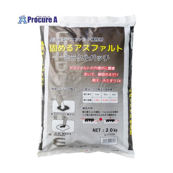 【送料都度見積】 ※車上渡し ●色：黒●施工面積(［［Ｍ２］］)：3cm厚：0.3[[M2]]、5cm厚：0.2[[M2]]●容量(kg)：20