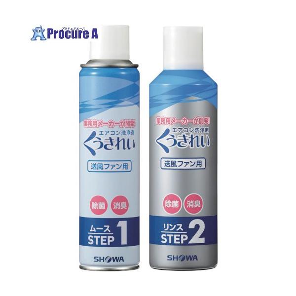 他サイト： SHOWA エアコン送風ファン洗浄剤 AFC-503  ▼342-1944 3505132  1Sの商品画像