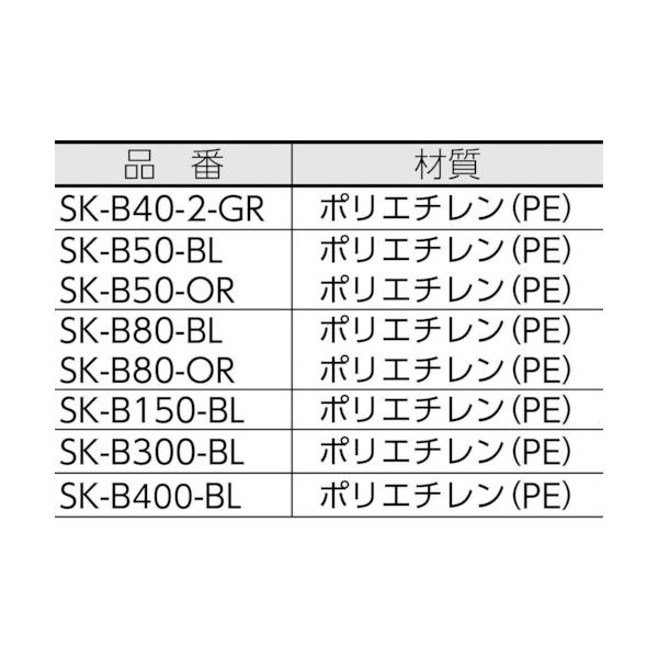 �T���R�[ �X�^�b�L���O�R���e�i�[ 104802 �T���e�i�[B#50(�~�~�i�V�A2����A2�����)�I�����W  ��342-4740 SK-B50-OR  1�� ���i�摜2