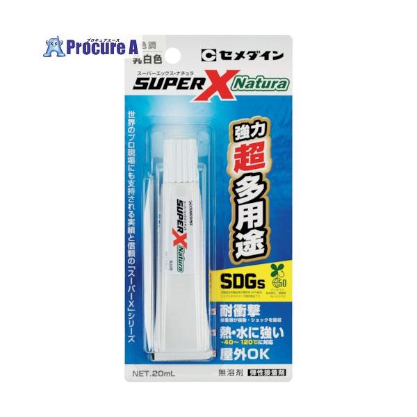 ●色：乳白●容量(ml)：20