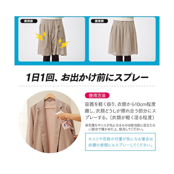�A�C���f�B�A �N���[�j���O������̐Ód�C���ԕ��K�[�h�X�v���[ �Ɩ��p  ����348-9049 1008843  1�{ ���i�摜2