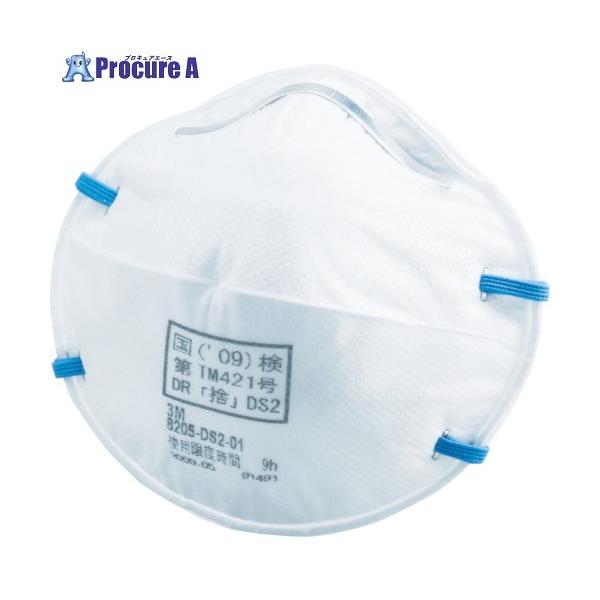 他サイト： 3M 使い捨て式防じんマスク 8205 DS2 (20枚入)  ▼351-3882 8205 DS2  1箱の商品画像