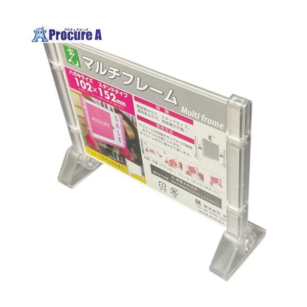 【送料都度見積】 ※個人宅様送り不可 ●枠色：透明