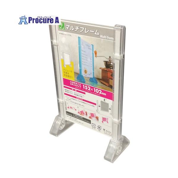 【送料都度見積】 ※個人宅様送り不可 ●枠色：透明