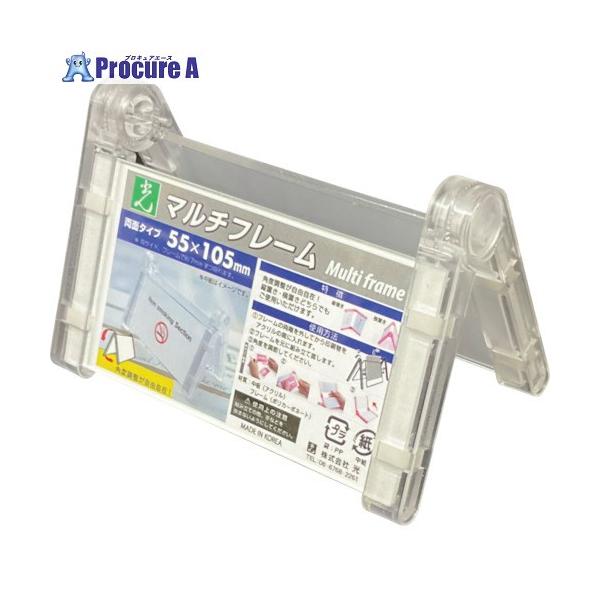 【送料都度見積】 ※個人宅様送り不可 ●枠色：透明