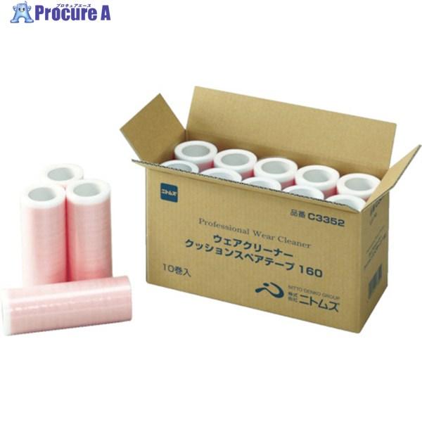 ●テープサイズ：160mm幅×25周●幅(mm)：300●タイプ：クッション●適合本体：テープ芯径38mm/テープ幅80mm仕様本体すべて●高さ(mm)：185●奥行(mm)：130