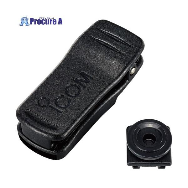 【送料都度見積】●品名：ベルトクリップ●適合機種：IC-DPR4/IC-DPR4 PLUS/IC-DPR4C PLUS/IC-DRC1MK2
