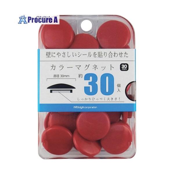 【送料都度見積】●色：赤