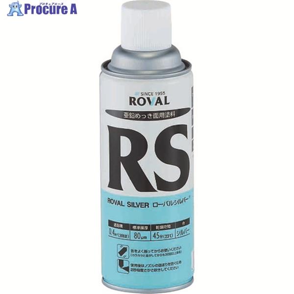 ●色：シルバー●容量(ml)：420●使用温度範囲(℃)：5℃以上●容器タイプ：エアゾール●亜鉛含有量(％)：83