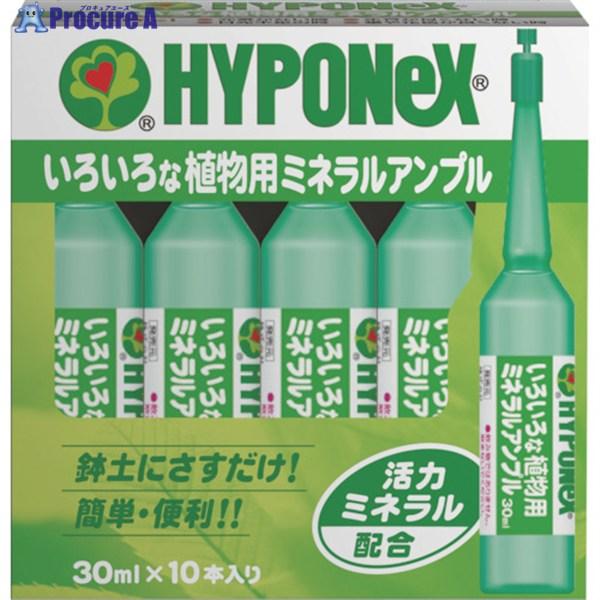 ●容量(ml)：30植物活力液アンプル型