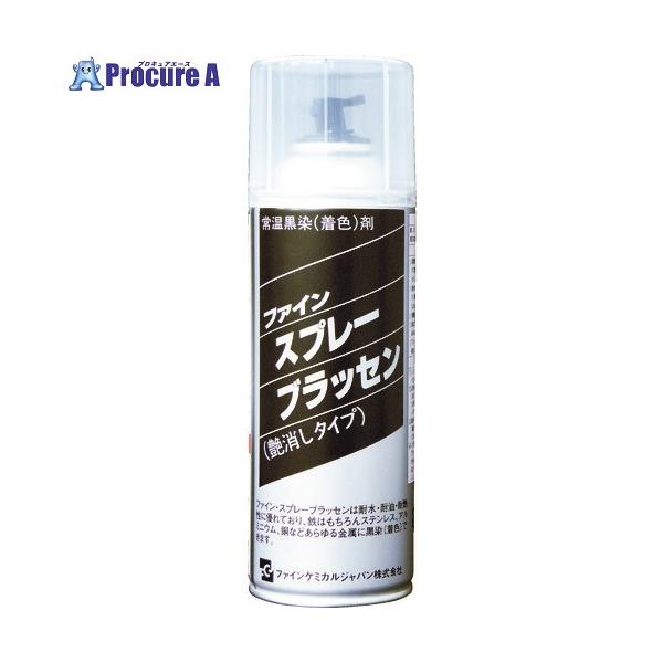 ●色：黒●容量(ml)：420●容量(L)：0.42●容量(kg)：0.32●使用温度範囲(℃)：400以下●容器タイプ：420ｍｌスプレー●タイプ：常温黒染め剤（艶消し）