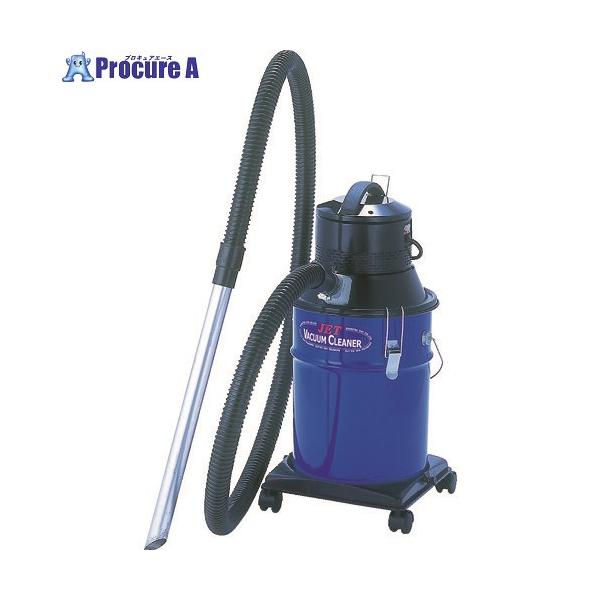 【メーカー直送　代引不可】三立　ペール缶クリーナー（乾湿両用） JE2503N100V [361-3321] 【そうじ機】[JE-250-3N 100 三立機器 三立 ペール缶クリーナー(乾湿両用) JE-250-3N 100V □▽361