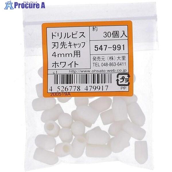 【代引決済不可】  ●適合ねじ：4mm径