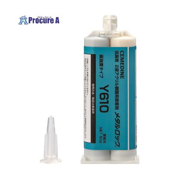 ●色(主剤/硬化剤)：(A剤)白／(Ｂ剤)灰●容量(g)：50●可使時間(23℃)：3分●硬化時間(23℃)：6分●粘度(mPa・s)：5500