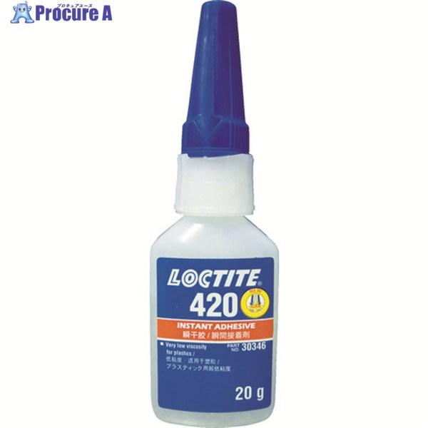 ●色：透明●容量(g)：20●固着時間(23℃)：10〜30秒●粘度(mPa・s)：1〜4●使用温度範囲(℃)：-55〜80●粘度：1〜4mPa・s