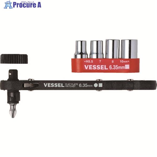 他サイト： VESSEL 板ラチェットソケットドライバーセット No.TD-72(ビット1本/ソケット4本)  ▼371-5345 TD-72  1Sの商品画像