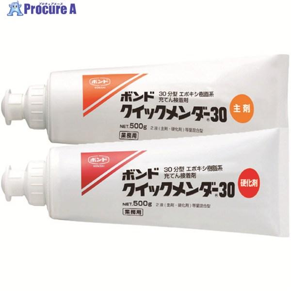 ●色(主剤/硬化剤)：白/黒●容量(kg)：1●可使時間(23℃)：30分●硬化時間(23℃)：120分●梱包数(セット)：1