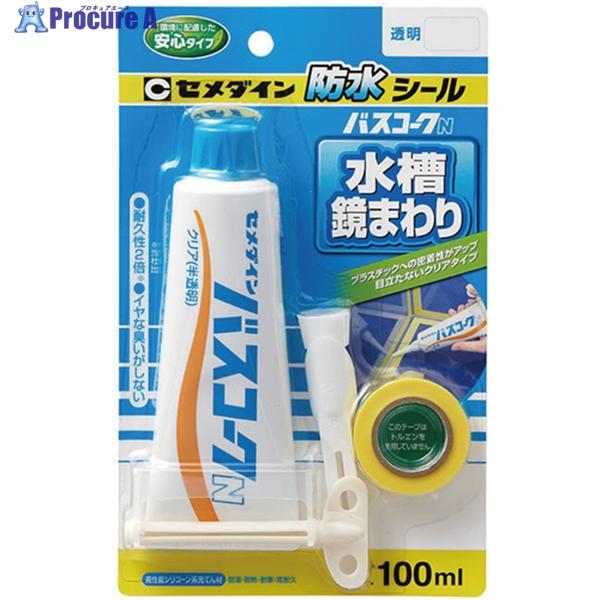 セメダイン バスコークN 透明 P100ml(防カビ剤なし) HJ-154 ▽374-9053