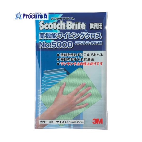 ●シートサイズ(mm)：320×360●色：緑