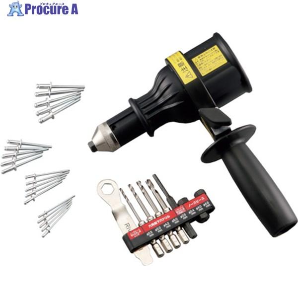 他サイト： RELIEF 電動リベッターアタッチメント  ▼375-6076 20105  1Sの商品画像