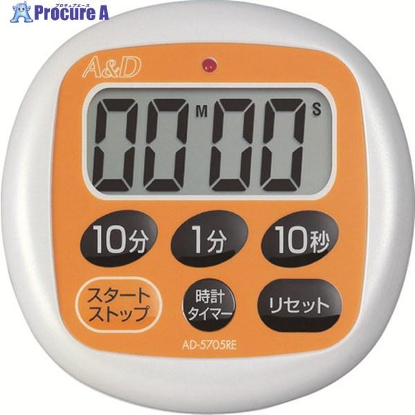 エー・アンド・デイ（A&D） 防滴デジタルタイマー オレンジ ▽376-1258