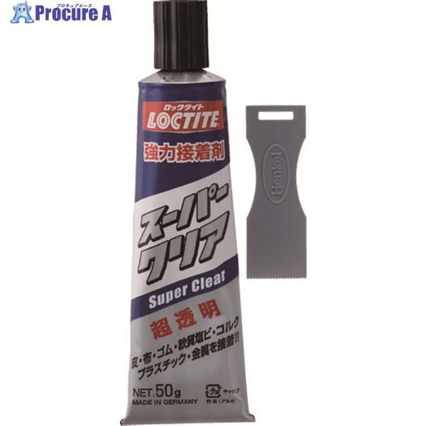 ●色：透明●容量(g)：50