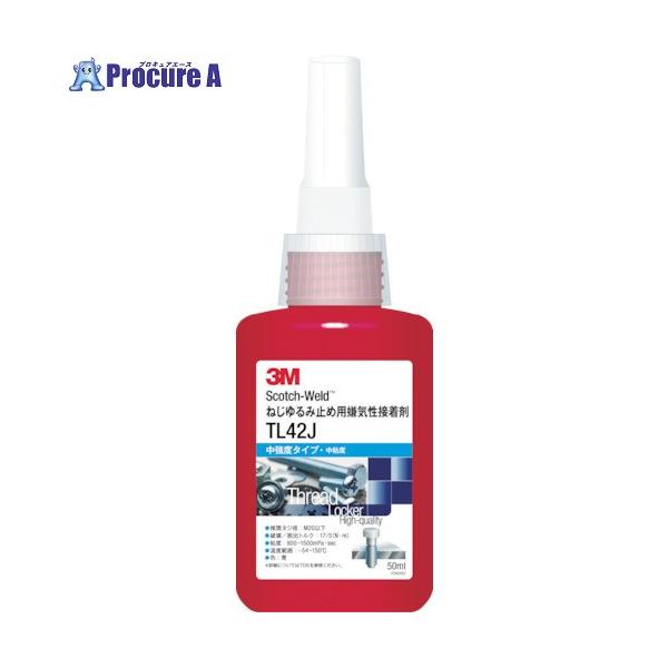 他サイト： 3M Scotch-Weld ねじゆるみ止め用嫌気性接着剤 TL22J 50ml  ▼380-0806 TL22J 50ML  1本の商品画像
