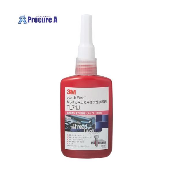 ●色：赤●容量(ml)：50●粘度(mPa・s)：400〜600●液色：赤