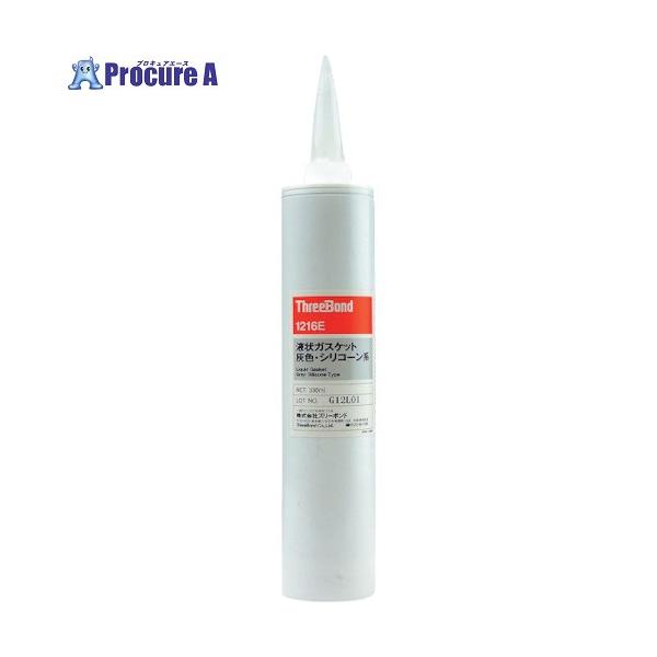 【送料都度見積】●色：灰色●容量(ml)：330●粘度(mPa・s)：200000●使用温度範囲(℃)：-60〜200