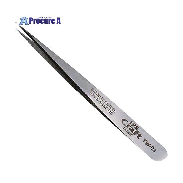 IPS ピンセット超精密ストレート120mm  ▼382-3258 TW-03  1本