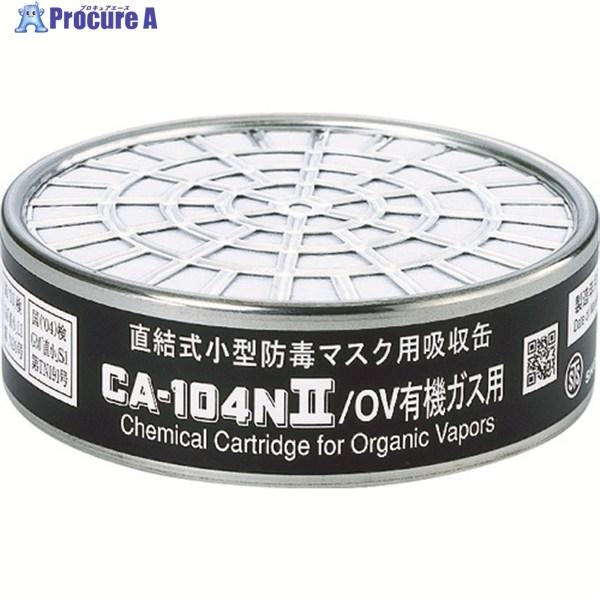 ●対象ガス：有機ガス●国家検定区分：直結式小型●国家検定合格番号：TN19●破過時間(分)：250●規格値(分以上)：50●試験ガス：シクロヘキサン●試験濃度(%)：0.03●最高許容透過濃度(ppm)：5●通気抵抗(Pa)：175(40L...