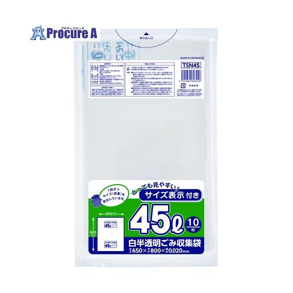 ●容量(L)：45●縦(mm)：800●横(mm)：650●厚さ(mm)：0.02●色：白半透明