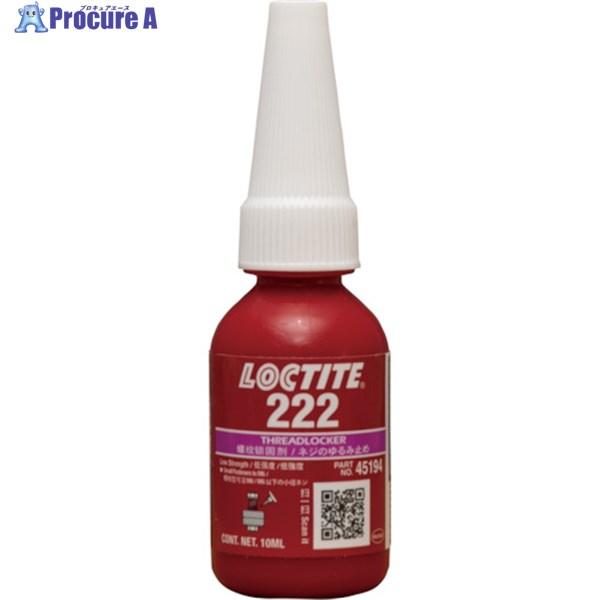 ●色：紫●容量(ml)：10●粘度(mPa・s)：900〜1500●取り外し可否：可●使用温度範囲(℃)：-55〜150●推奨硬化促進剤：7471、7649●適合用途：低強度取りはずし可能(ねじ用)M12以下のロックとシールに適します。耐振...