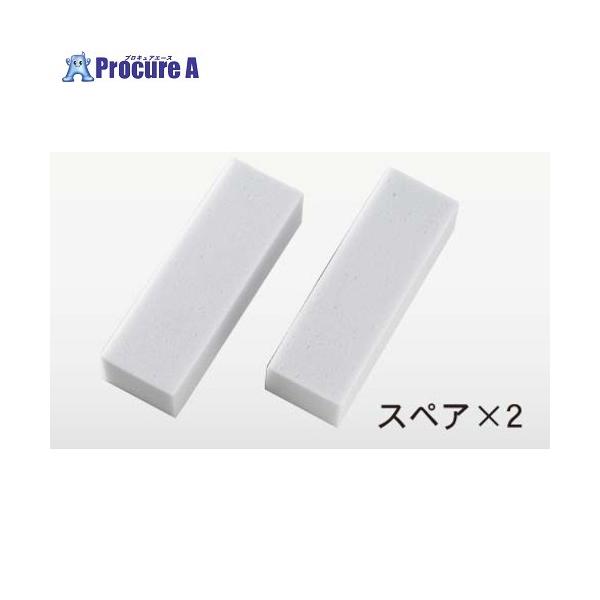 【送料都度見積】●外形寸法(mm)縦：40●外形寸法(mm)横：50●厚さ(mm)：150●セット：スペア2個
