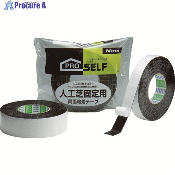 他サイト： ニトムズ 人工芝T50×15  ▼391-4496 J0130  1巻の商品画像