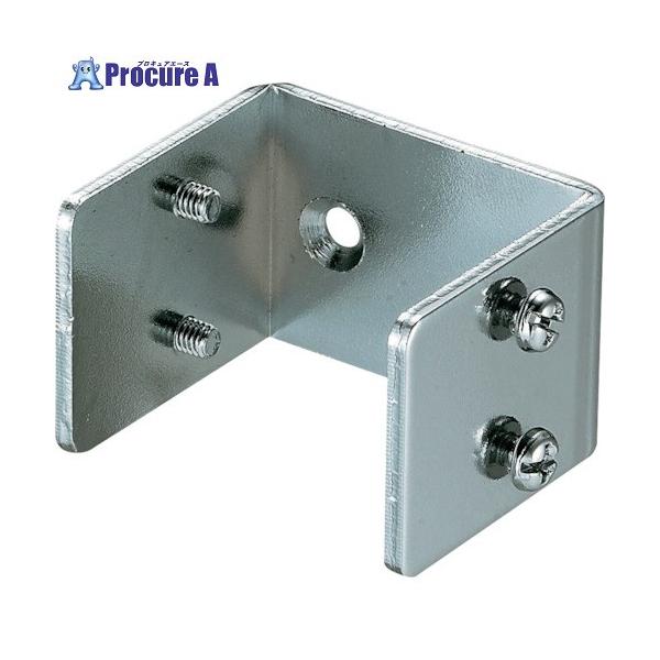 【送料都度見積】●品名：ステン間仕切固定金具