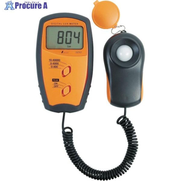 シンワ デジタル照度計 セパレート式 ▽397-9431 78747 1個