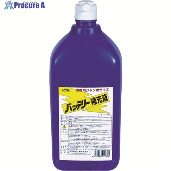 他サイト： KYK バッテリー補充液 2L  ▼403-1474 02-001  1本の商品画像
