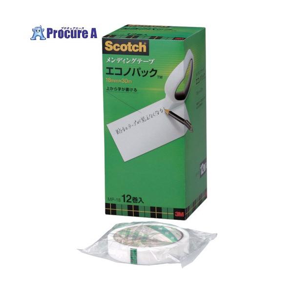 3M メンディングテープエコノパック 18mmX30m 12巻入 巻芯径76mm  ▼406-3171 MP-18  1箱