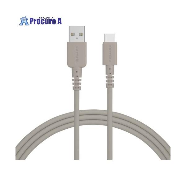 他サイト： MOTTERU しなやかで絡まないシリコンケーブル 急速充電データ転送対応 USB-A to USB-C  ■▼408-3324 MOT-SCBACG200-GY  1個の商品画像