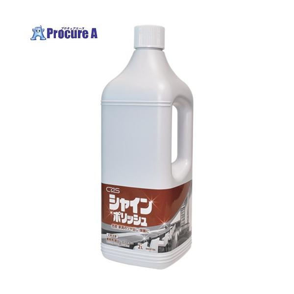 【代引決済不可】【送料都度見積】  ●容量(L)：2●色：乳白色●液性：弱アルカリ●標準使用量(g)：5●使用場所：事務器具・備品・家具●成分：有機溶剤、シリコーン、水