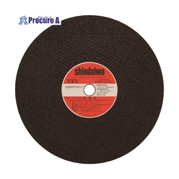 procure-a_416-9194