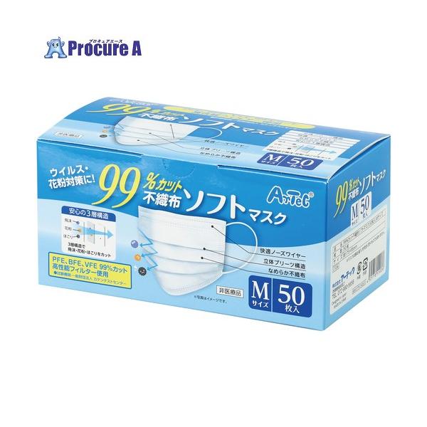 ArTeC 99％カット不織布ソフトマスク(50枚入)Mサイズ(51903)  ■▼419-1870 51903  1個