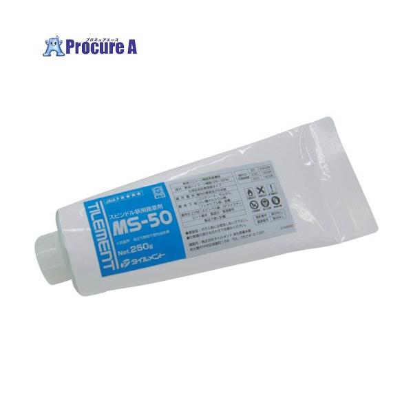 【送料都度見積】●色：白色●容量(g)：250●容量(kg)：0.25