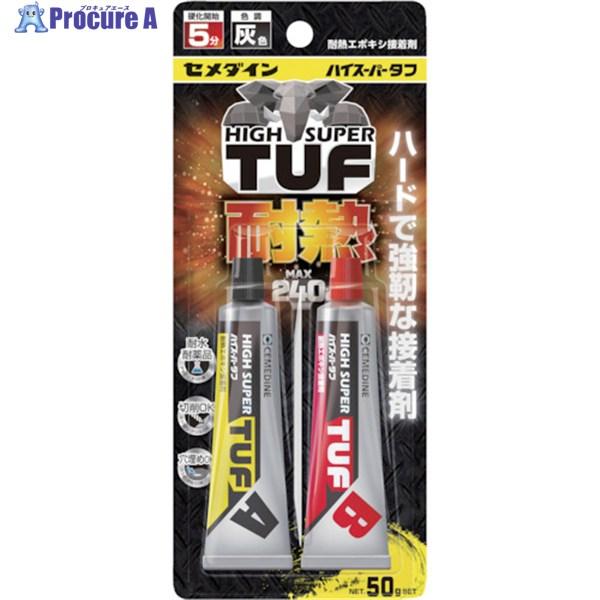 ●色(主剤/硬化剤)：白/灰●色：灰●容量(g)：50●硬化時間(分)：硬化開始時間：5、動きづらくなる時間：10●耐熱温度(℃)：240(熱老化試験3週間におけるせん断接着強度：被着体：軟鋼板SPCC)