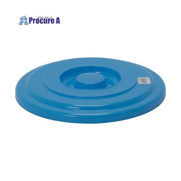 ●間口(mm)：312●奥行(mm)：312●高さ(mm)：34●色：ブルー●適合フタ：0●外形寸法(mm)奥行：φ312●外形寸法(mm)間口：φ312●外形寸法(mm)高さ：34●容量(ml)：0●13型用●フタ●洗濯●洗濯物●防災●キ...