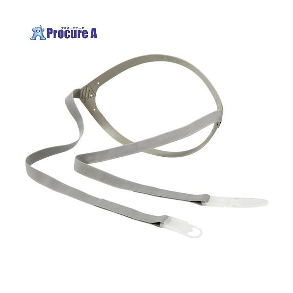 ●品名：交換用しめひも●適合機種：防毒マスク3100・3200、取替式防じんマスク3753-RS2シリーズ